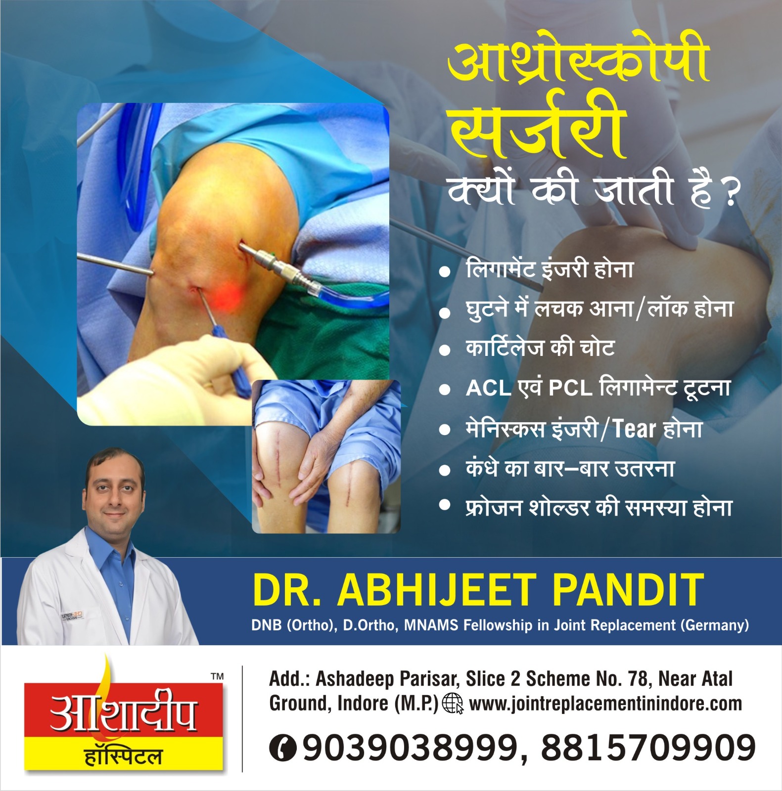 Orthopedic Specialist In Indore