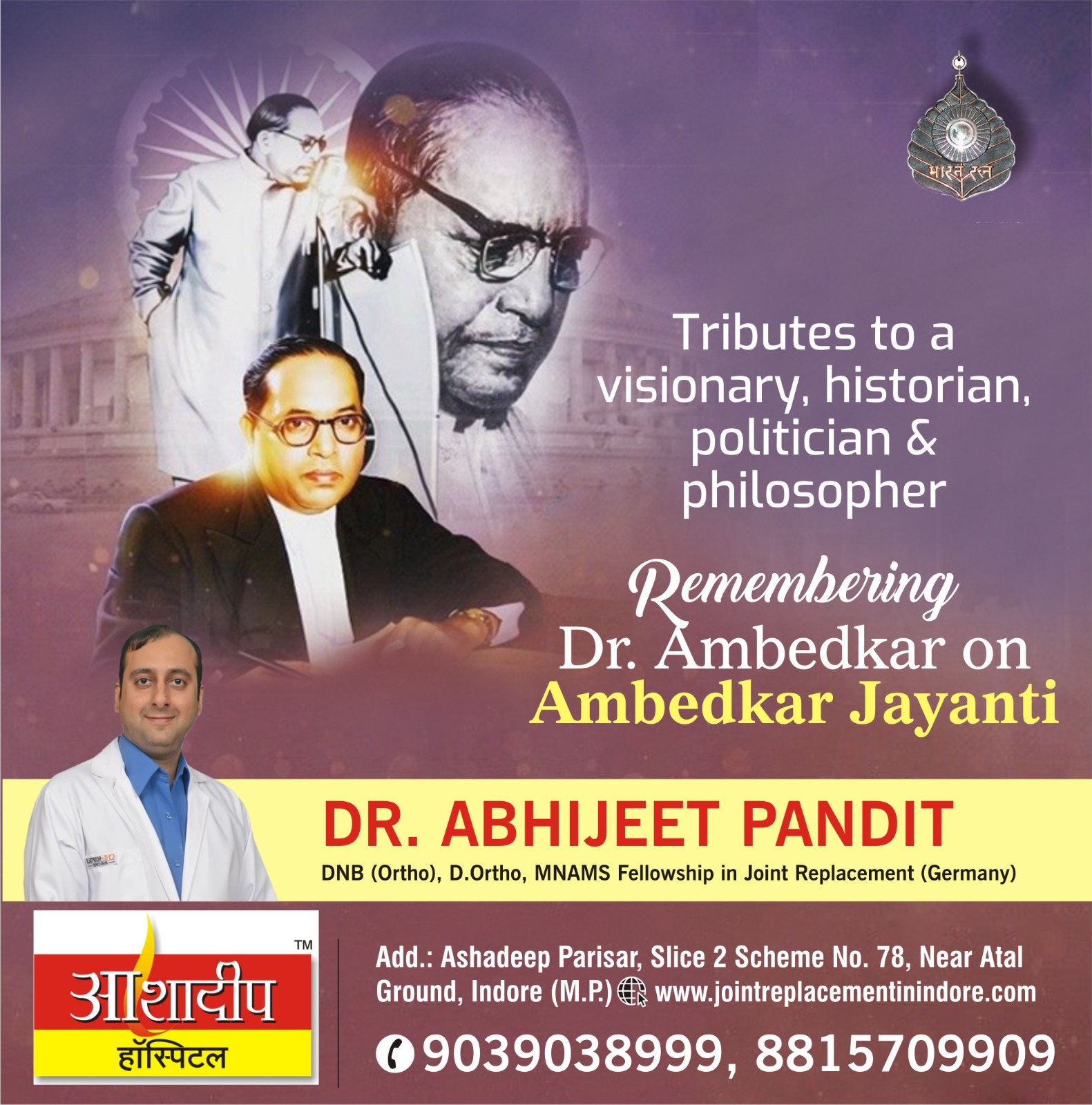 Happy Ambedkar Jayanti