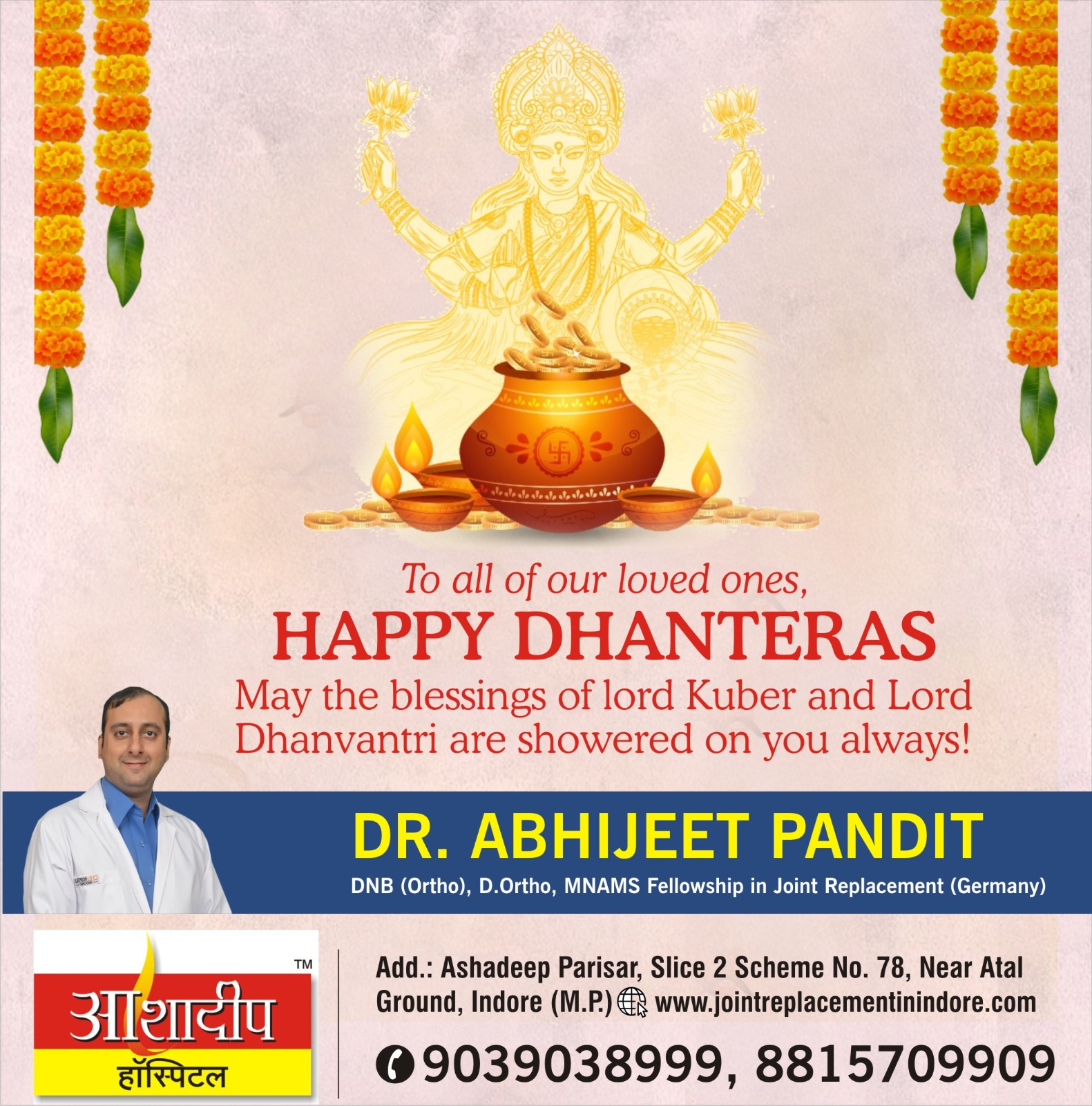 Happy Dhanteras