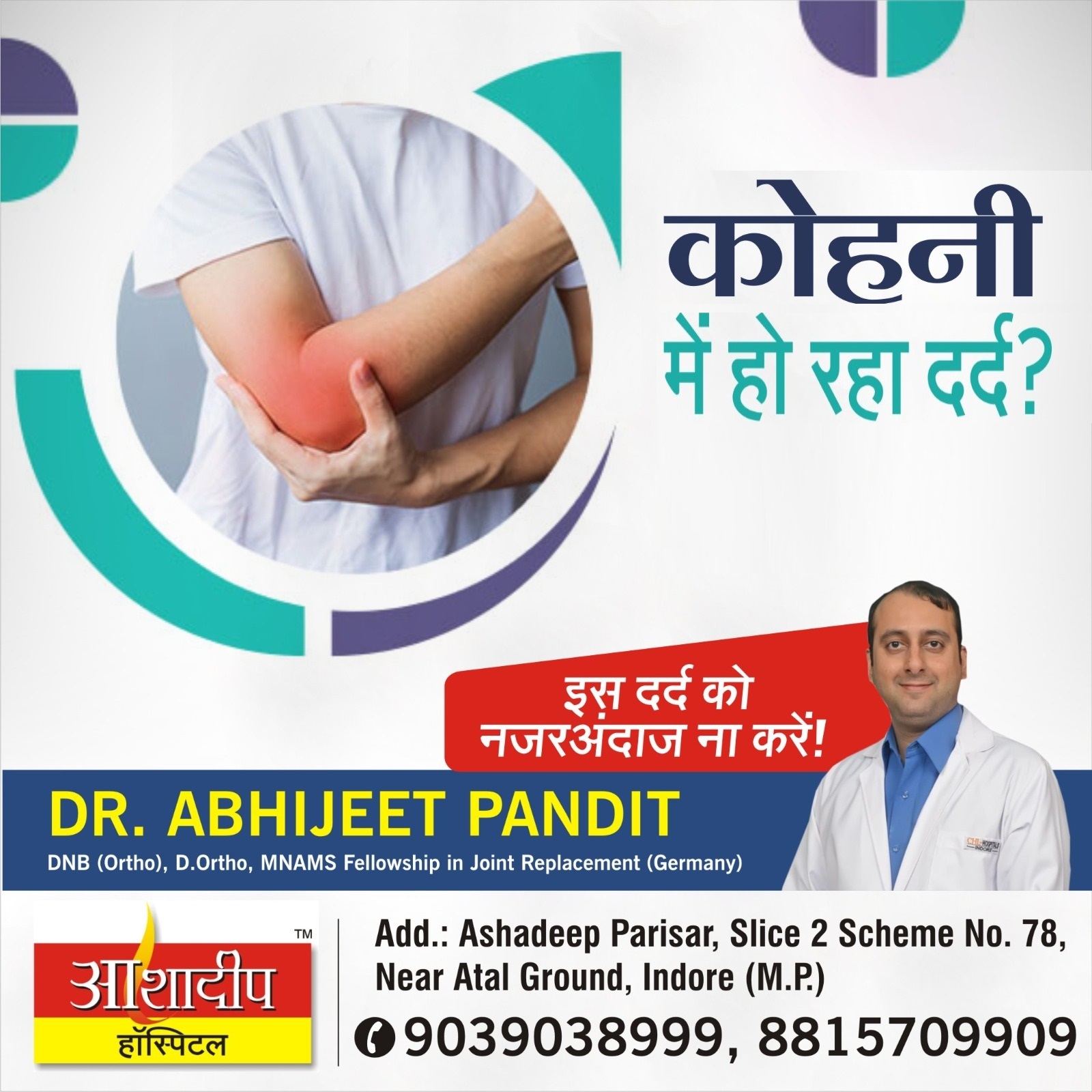 Best Orthopedic Specialist for Elbow Pain Treatment in Indore