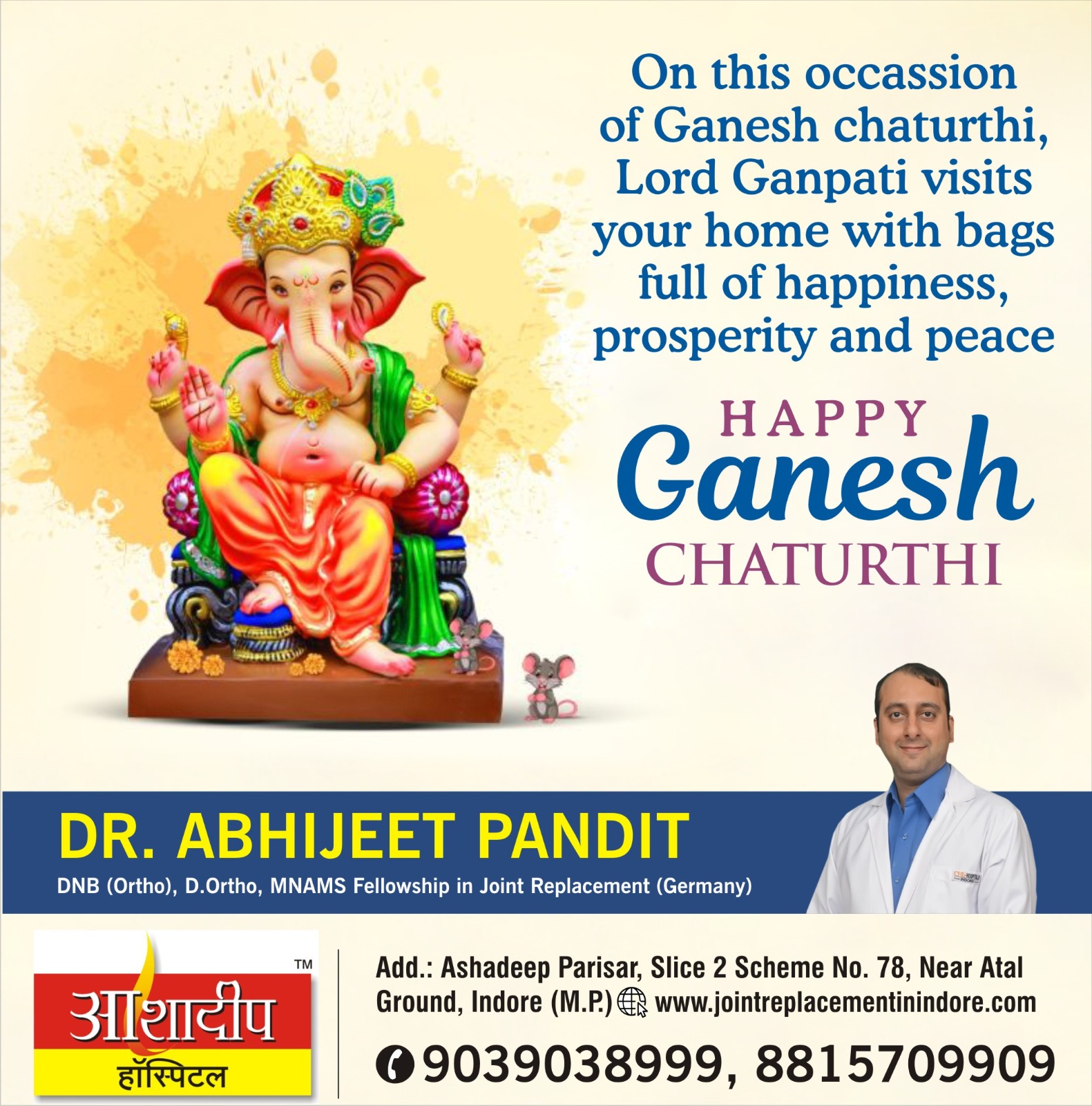 Happy Ganesh Chaturthi