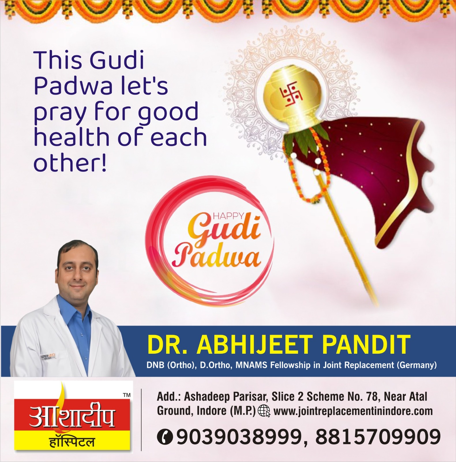 Gudi Padwa