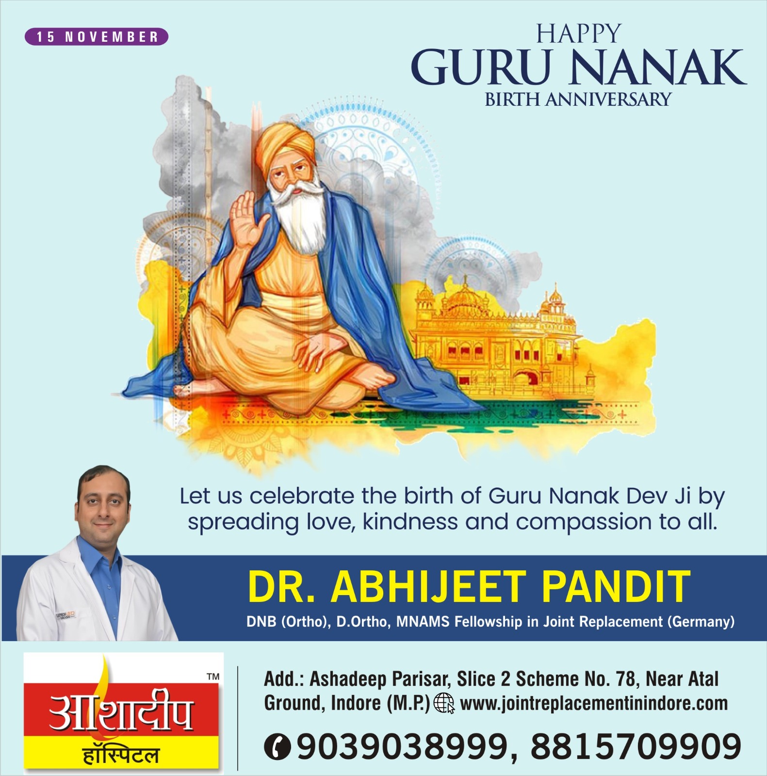 Happy Guru Nanak Jayanti