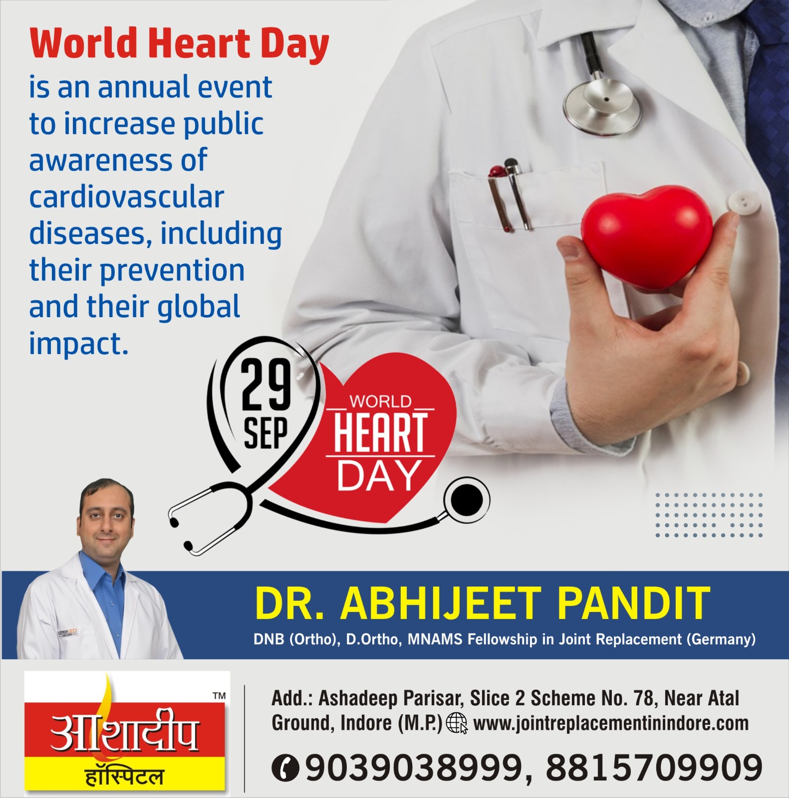 World Heart Day