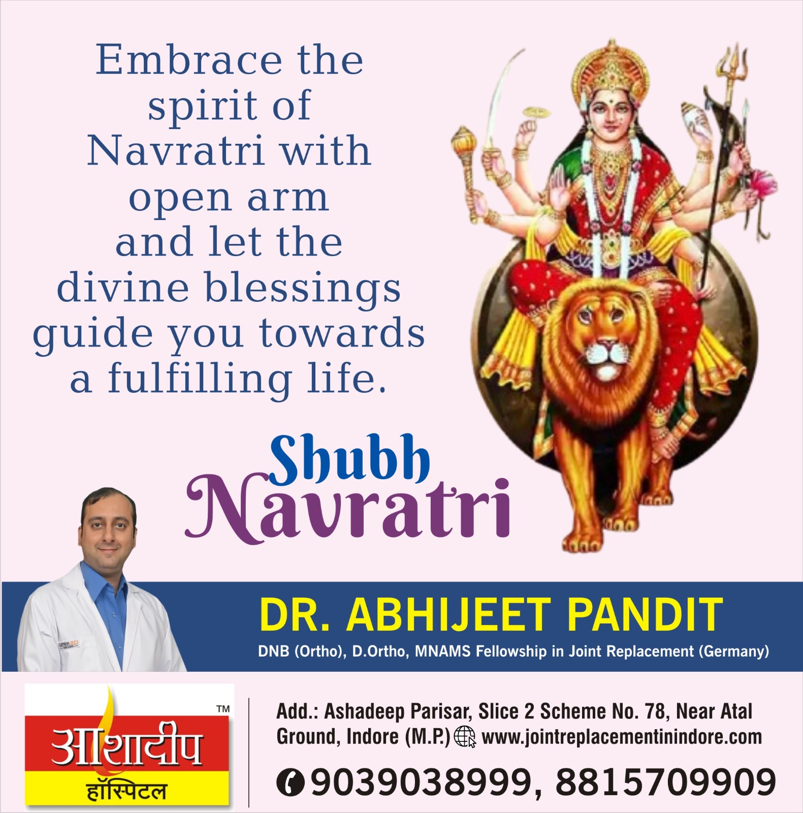 Happy Navratri